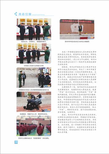 页码 (33) 页码 (33)